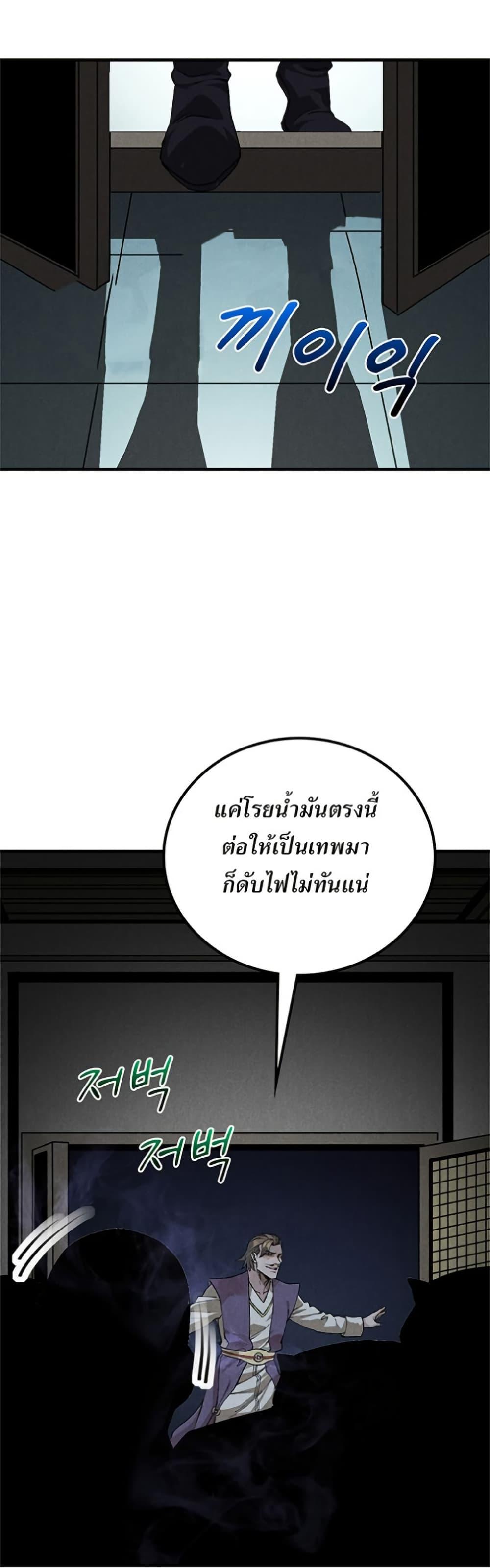 Manga-lc-com อ่านมังงะ อ่านการ์ตูน ออนไลน์ ฟรี Xinmo ตอนที่ 1 2 3 4 5 6 7 8 9 10 11 12 13 14 ฟรี ไม่มีโฆษณา Manga-lc - อ่าน มังงะ อ่าน การ์ตูน ออนไลน์ อ่านมังงะ ฟรี