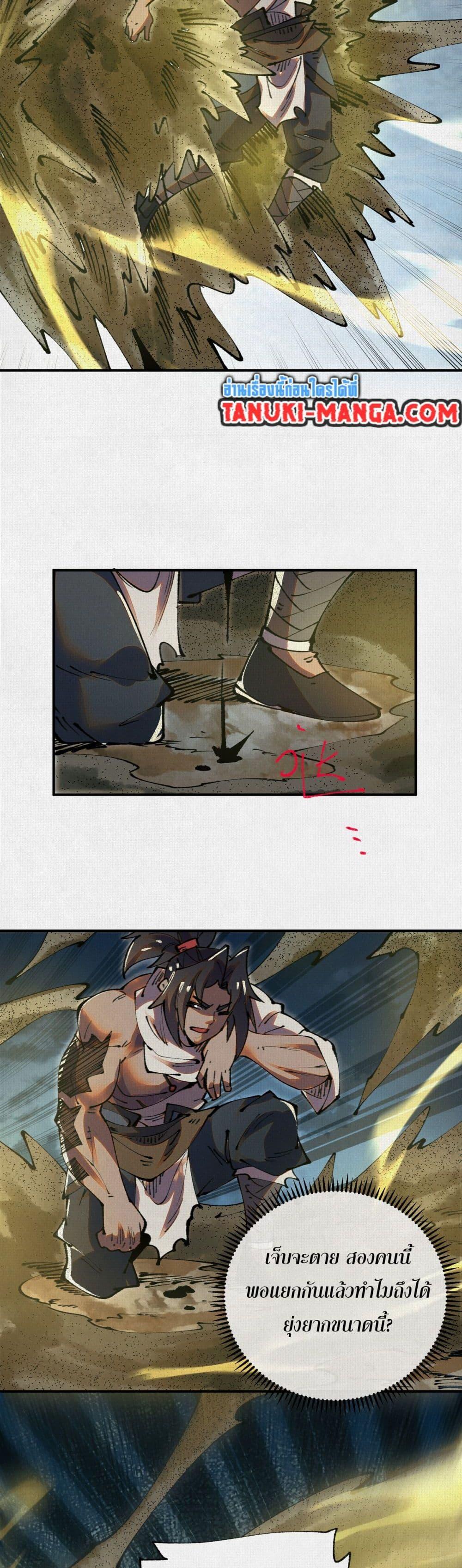 Manga-lc-com อ่านมังงะ อ่านการ์ตูน ออนไลน์ ฟรี Soul of Chi You ตอนที่ 1 2 3 4 5 6 7 8 9 10 11 12 13 14 ฟรี ไม่มีโฆษณา Manga-lc - อ่าน มังงะ อ่าน การ์ตูน ออนไลน์ อ่านมังงะ ฟรี