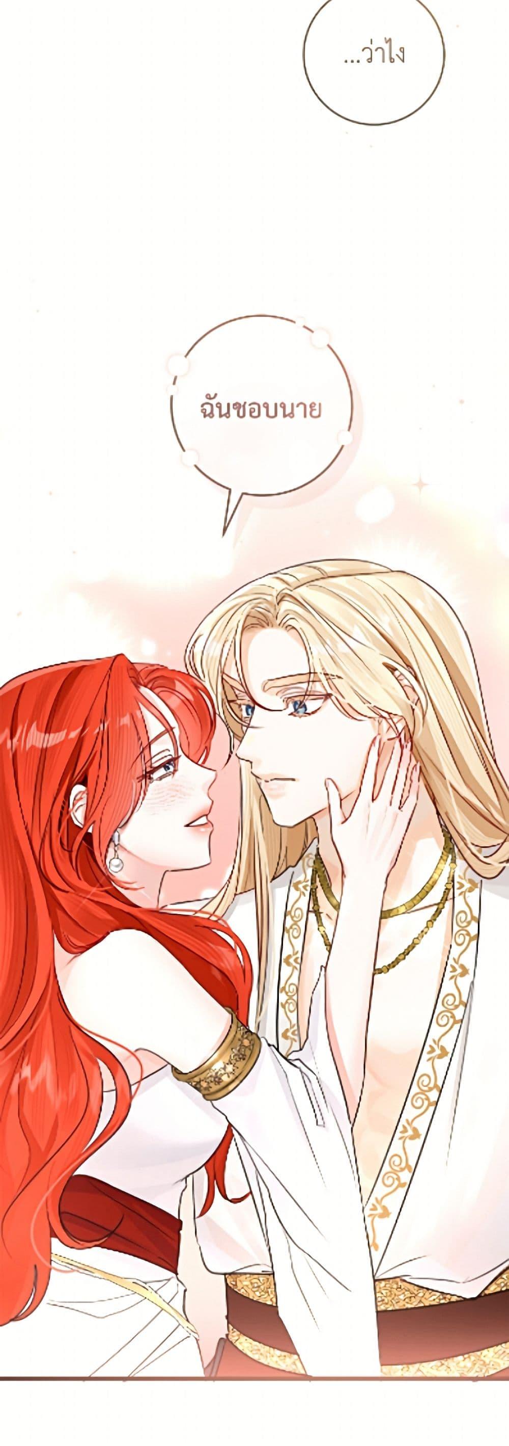 Manga-lc-com อ่านมังงะ อ่านการ์ตูน ออนไลน์ ฟรี The Archduke’s Gorgeous Wedding Was a Fraud ตอนที่ 1 2 3 4 5 6 7 8 9 10 11 12 13 14 ฟรี ไม่มีโฆษณา Manga-lc - อ่าน มังงะ อ่าน การ์ตูน ออนไลน์ อ่านมังงะ ฟรี