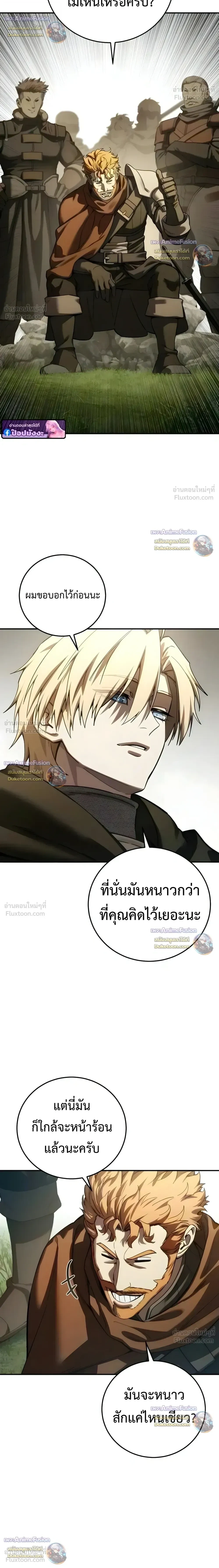 Manga-lc-com อ่านมังงะ อ่านการ์ตูน ออนไลน์ ฟรี Star-Embracing Swordmaster ยอดนักดาบผู้โอบอุ้มดารา ตอนที่ 1 2 3 4 5 6 7 8 9 10 11 12 13 14 ฟรี ไม่มีโฆษณา Manga-lc - อ่าน มังงะ อ่าน การ์ตูน ออนไลน์ อ่านมังงะ ฟรี
