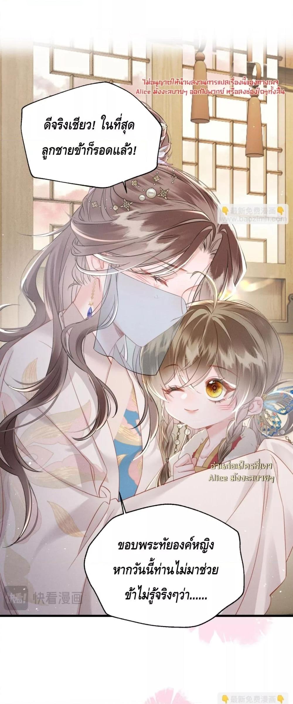 Manga-lc-com อ่านมังงะ อ่านการ์ตูน ออนไลน์ ฟรี เสียงหัวใจของเธ ตอนที่ 1 2 3 4 5 6 7 8 9 10 11 12 13 14 ฟรี ไม่มีโฆษณา Manga-lc - อ่าน มังงะ อ่าน การ์ตูน ออนไลน์ อ่านมังงะ ฟรี
