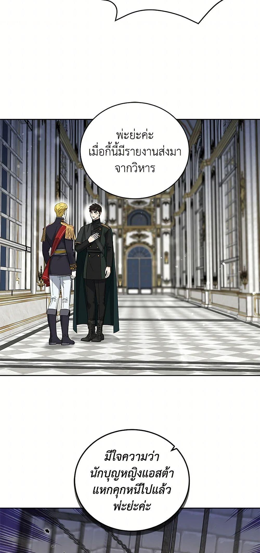 Manga-lc-com อ่านมังงะ อ่านการ์ตูน ออนไลน์ ฟรี I’ll Protect You, Daddy! ตอนที่ 1 2 3 4 5 6 7 8 9 10 11 12 13 14 ฟรี ไม่มีโฆษณา Manga-lc - อ่าน มังงะ อ่าน การ์ตูน ออนไลน์ อ่านมังงะ ฟรี