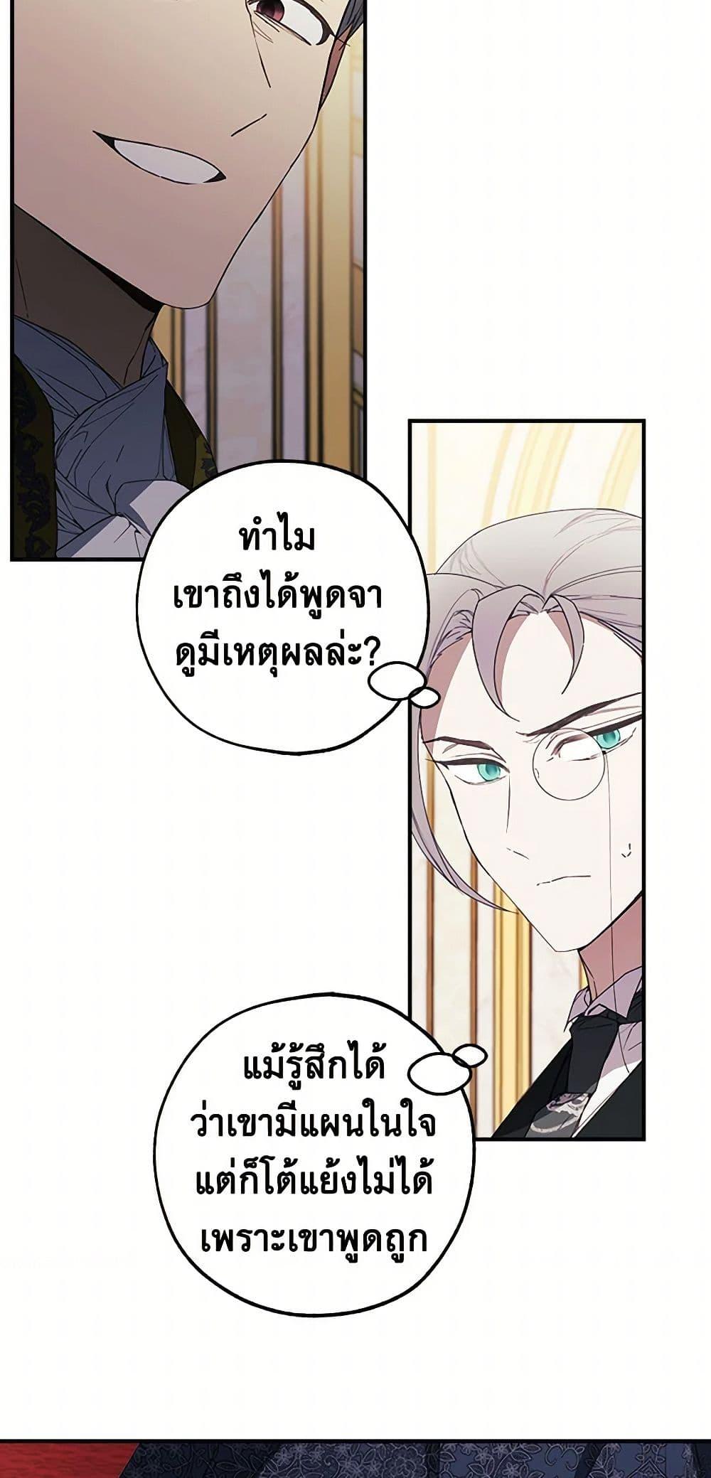 Manga-lc-com อ่านมังงะ อ่านการ์ตูน ออนไลน์ ฟรี The Princess’s Doll Shop ตอนที่ 1 2 3 4 5 6 7 8 9 10 11 12 13 14 ฟรี ไม่มีโฆษณา Manga-lc - อ่าน มังงะ อ่าน การ์ตูน ออนไลน์ อ่านมังงะ ฟรี