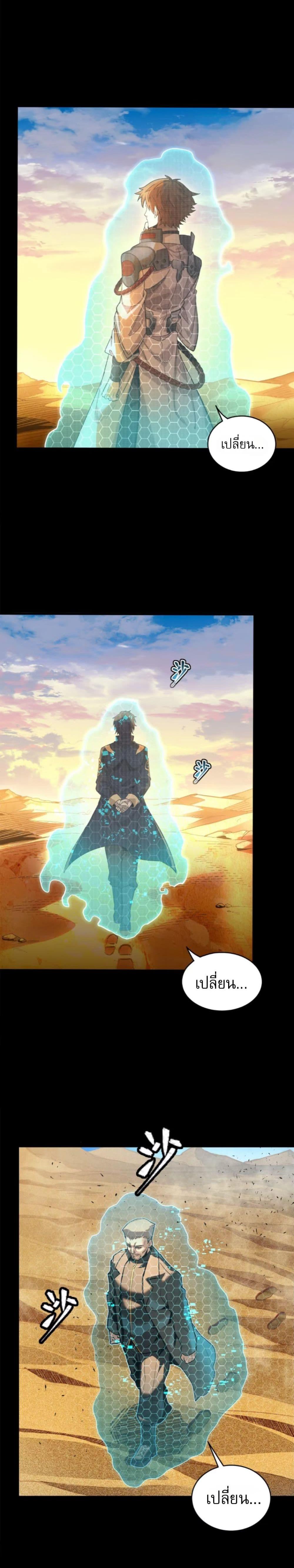 Manga-lc-com อ่านมังงะ อ่านการ์ตูน ออนไลน์ ฟรี Legend of Star General ตอนที่ 1 2 3 4 5 6 7 8 9 10 11 12 13 14 ฟรี ไม่มีโฆษณา Manga-lc - อ่าน มังงะ อ่าน การ์ตูน ออนไลน์ อ่านมังงะ ฟรี