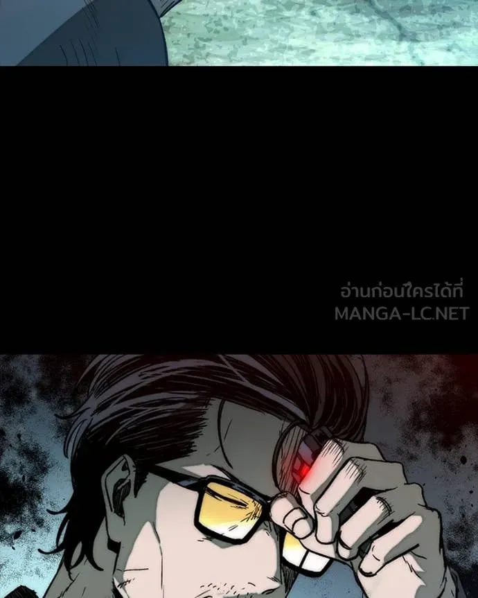 เกาลูน ตอนที่ 30 รูปที่ 39