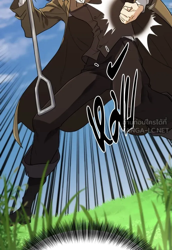 ยอดสถาปนิกผู้พิทักษ์อาณาจักร ตอนที่ 141 รูปที่ 18