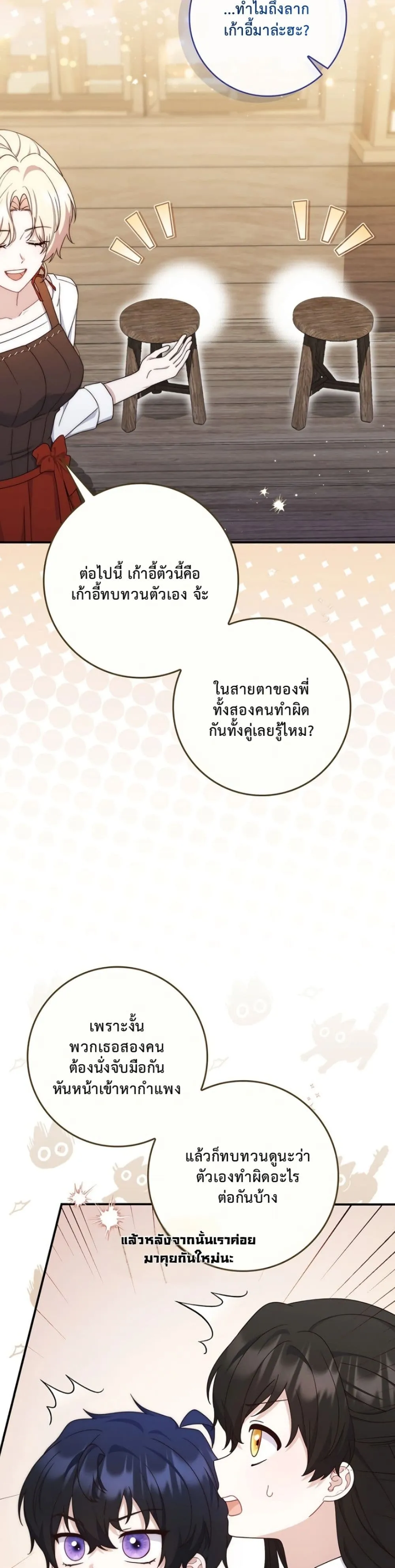 Manga-lc-com อ่านมังงะ อ่านการ์ตูน ออนไลน์ ฟรี The Emperor’s Marriage Scam ตอนที่ 1 2 3 4 5 6 7 8 9 10 11 12 13 14 ฟรี ไม่มีโฆษณา Manga-lc - อ่าน มังงะ อ่าน การ์ตูน ออนไลน์ อ่านมังงะ ฟรี
