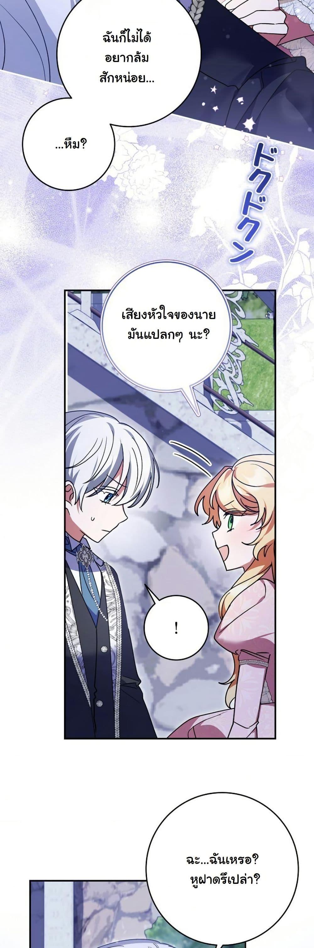 Manga-lc-com อ่านมังงะ อ่านการ์ตูน ออนไลน์ ฟรี I Became a Human’s Daughter ตอนที่ 1 2 3 4 5 6 7 8 9 10 11 12 13 14 ฟรี ไม่มีโฆษณา Manga-lc - อ่าน มังงะ อ่าน การ์ตูน ออนไลน์ อ่านมังงะ ฟรี