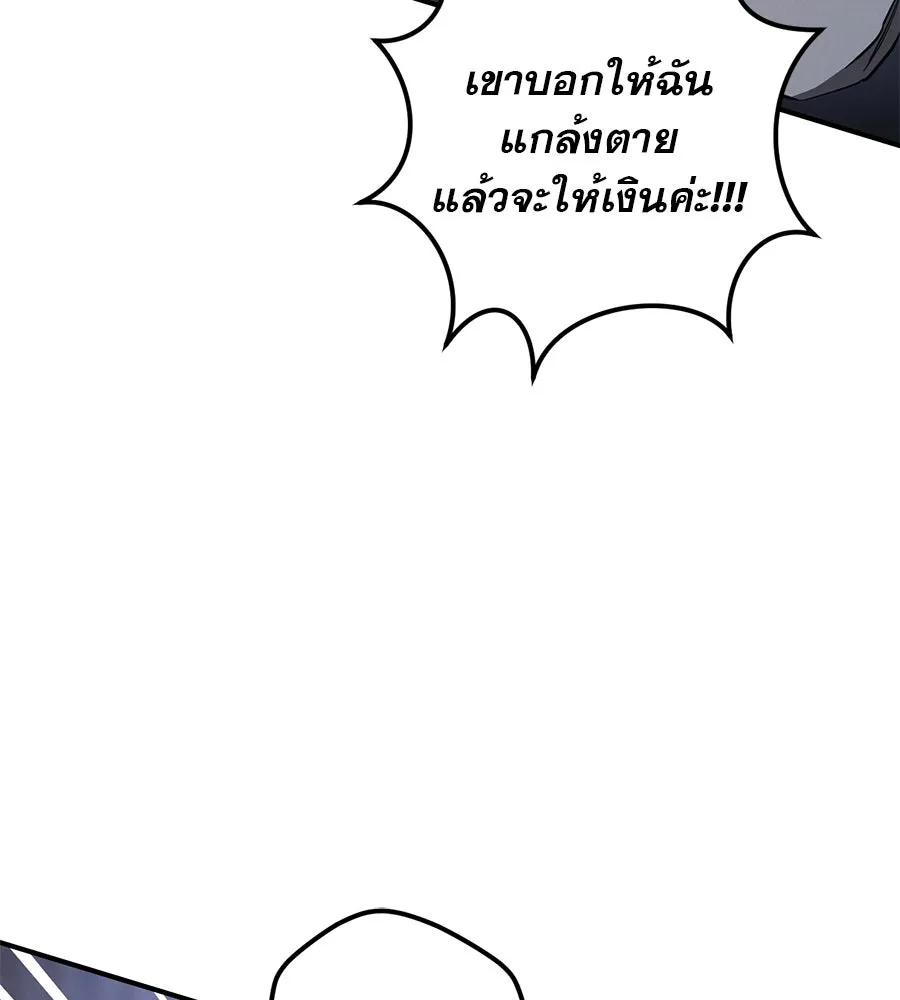 เรือนจำรัก ตอนที่ 57 รูปที่ 40