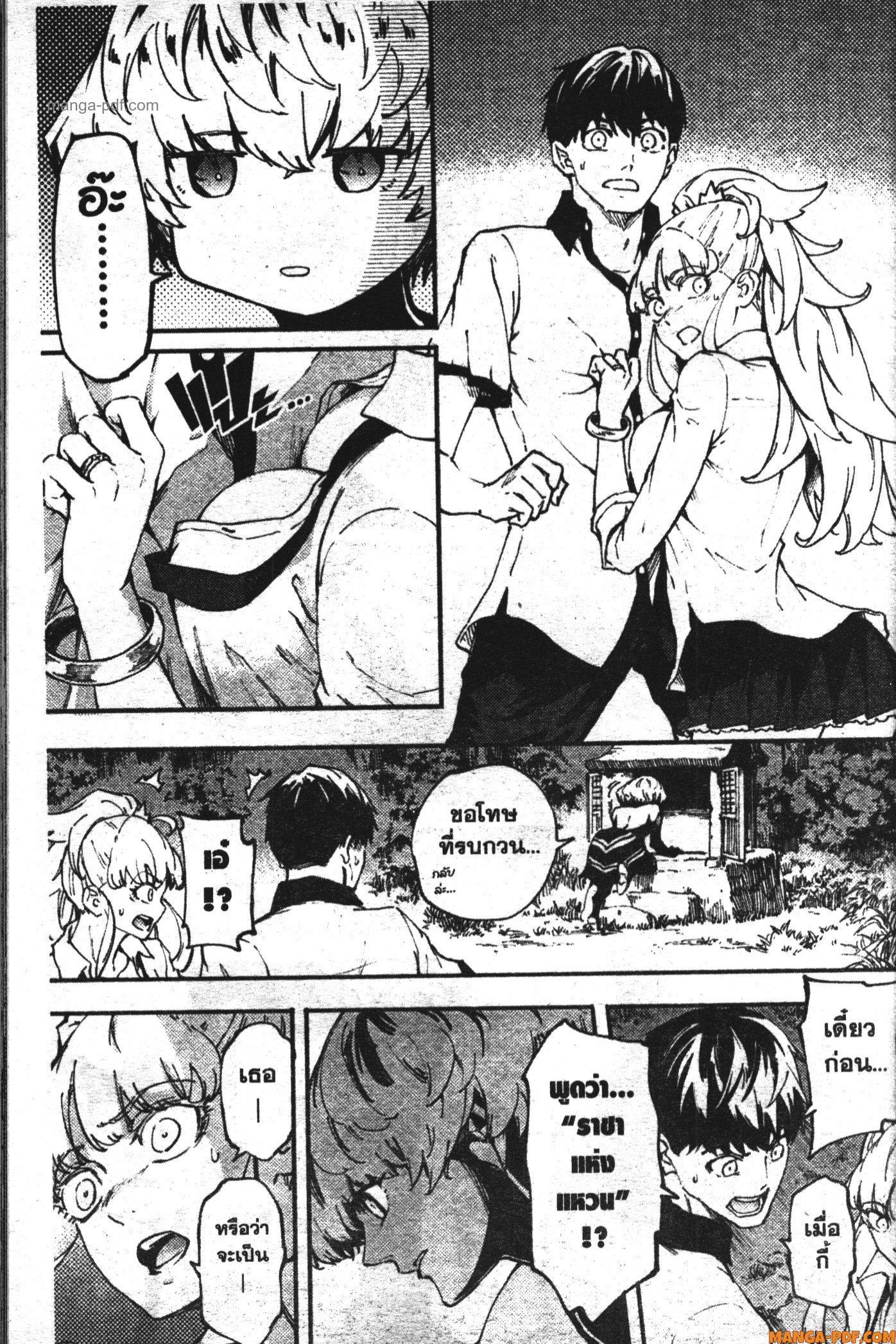 Manga-lc-com อ่านมังงะ อ่านการ์ตูน ออนไลน์ ฟรี Kekkon Yubiwa Monogatari ตอนที่ 1 2 3 4 5 6 7 8 9 10 11 12 13 14 ฟรี ไม่มีโฆษณา Manga-lc - อ่าน มังงะ อ่าน การ์ตูน ออนไลน์ อ่านมังงะ ฟรี