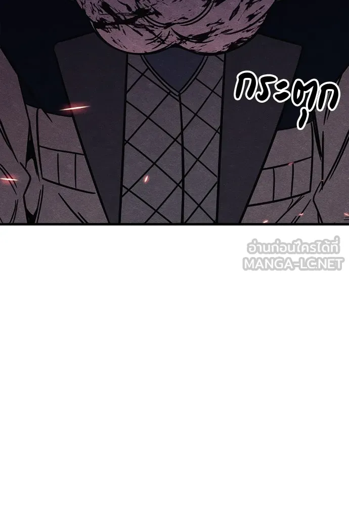 Zombie X Slasher ตอนที่ 80 รูปที่ 147