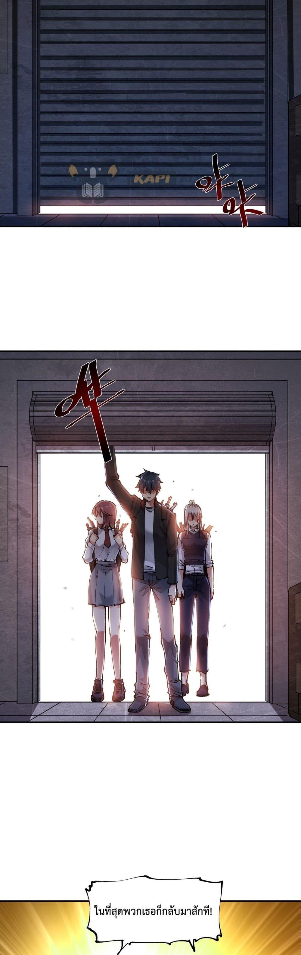 Manga-lc-com อ่านมังงะ อ่านการ์ตูน ออนไลน์ ฟรี The Evolution ตอนที่ 1 2 3 4 5 6 7 8 9 10 11 12 13 14 ฟรี ไม่มีโฆษณา Manga-lc - อ่าน มังงะ อ่าน การ์ตูน ออนไลน์ อ่านมังงะ ฟรี