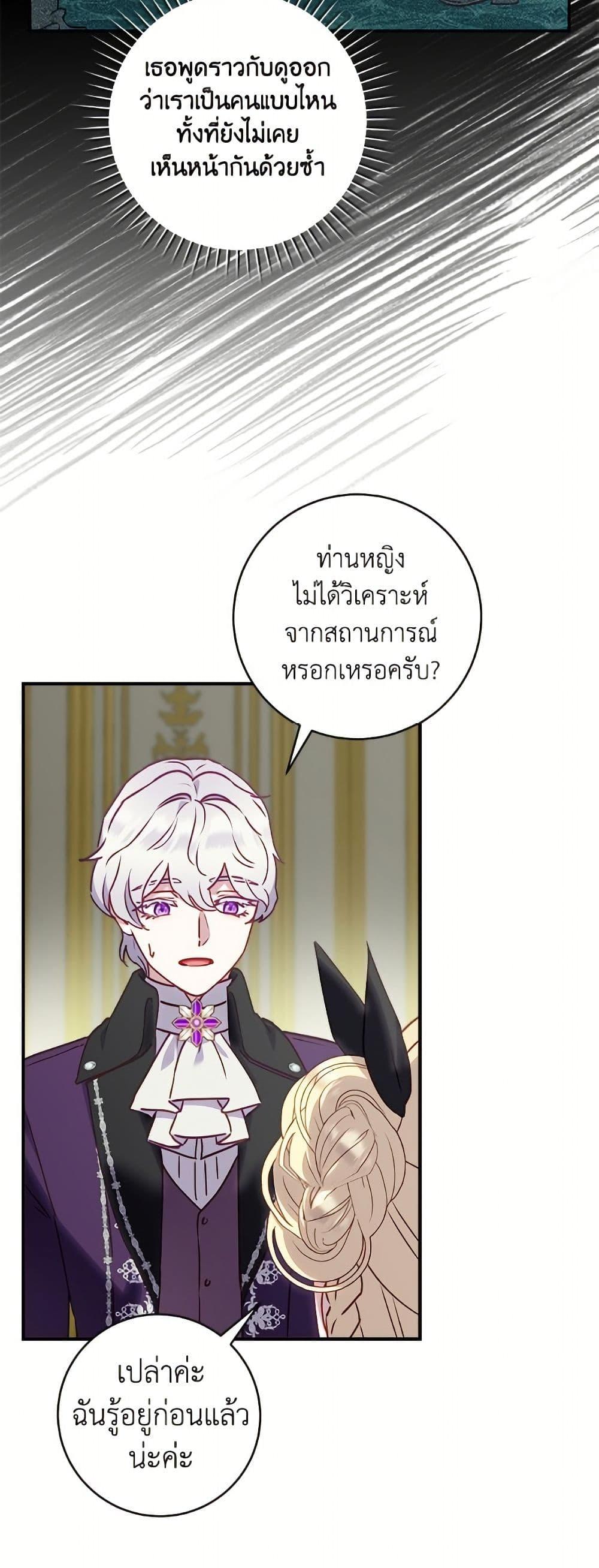 Manga-lc-com อ่านมังงะ อ่านการ์ตูน ออนไลน์ ฟรี I’ll Predict Your Happy Ending ตอนที่ 1 2 3 4 5 6 7 8 9 10 11 12 13 14 ฟรี ไม่มีโฆษณา Manga-lc - อ่าน มังงะ อ่าน การ์ตูน ออนไลน์ อ่านมังงะ ฟรี