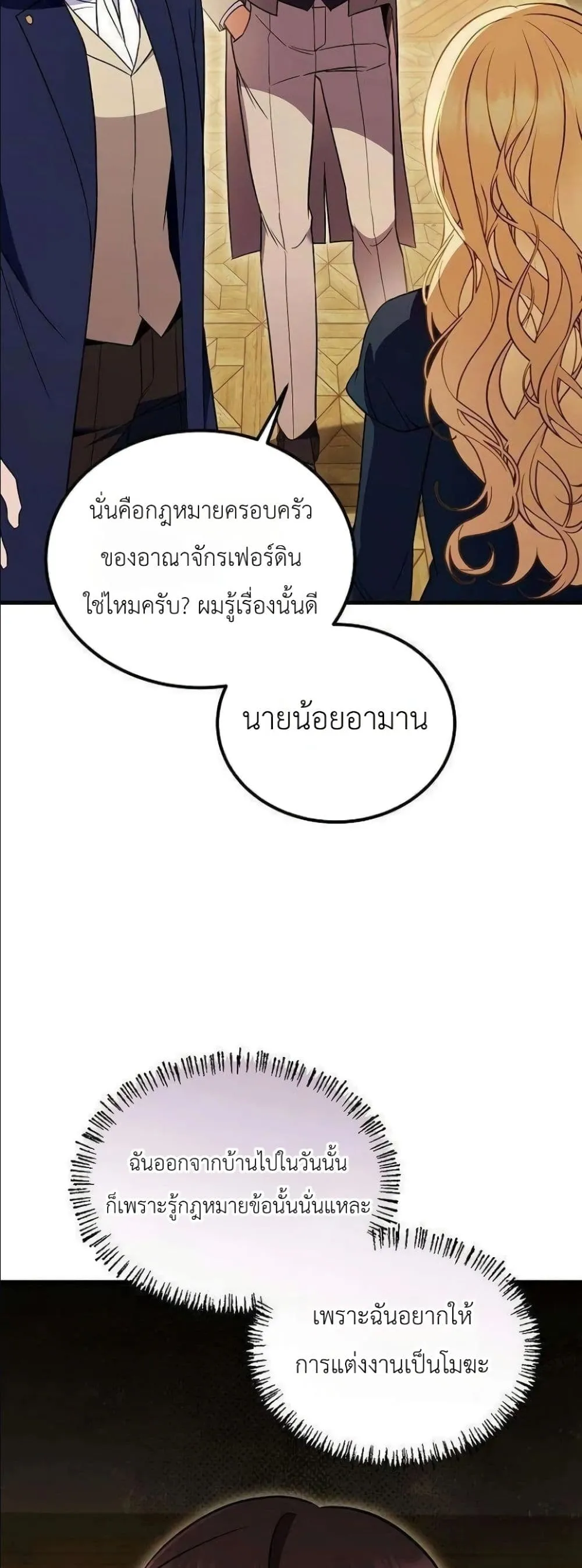 Manga-lc-com อ่านมังงะ อ่านการ์ตูน ออนไลน์ ฟรี My Wife Waited in the Wheat Fields ตอนที่ 1 2 3 4 5 6 7 8 9 10 11 12 13 14 ฟรี ไม่มีโฆษณา Manga-lc - อ่าน มังงะ อ่าน การ์ตูน ออนไลน์ อ่านมังงะ ฟรี
