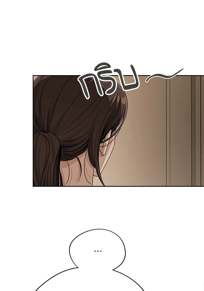 ความรักของอิซอบ ตอนที่ 66 รูปที่ 46