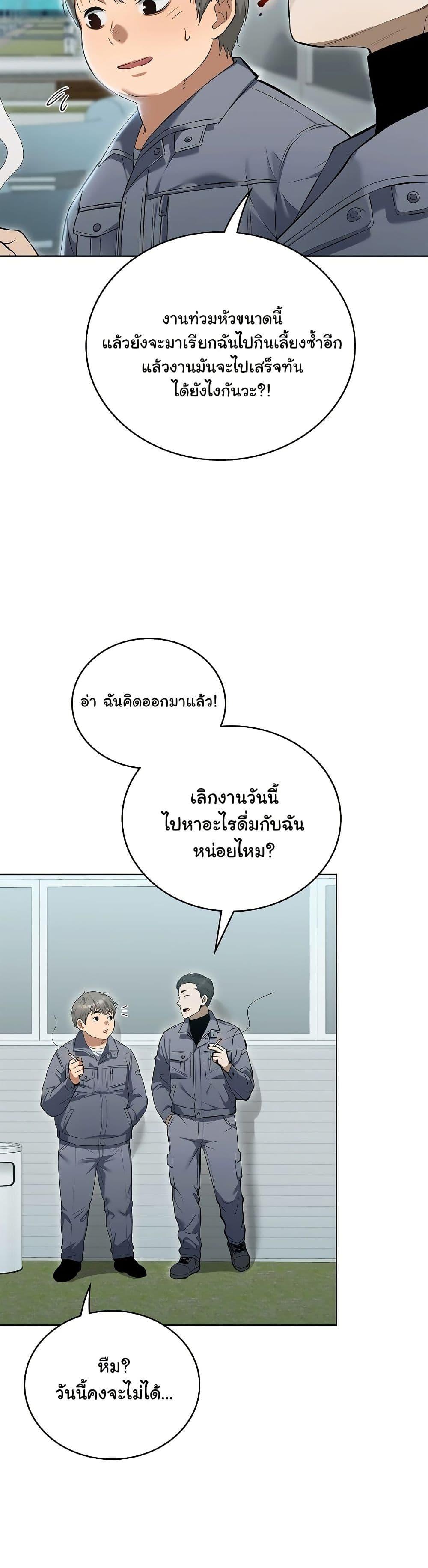Doujin-Lc- อ่าน โดจิน มังฮวา เกาหลี ญี่ปุ่น จีน แปลไทย The Breeding Game ตอนที่ 1 2 3 4 5 6 7 8 9 10 11 12 13 14 ฟรี ไม่มีโฆษณา อ่าน โดจิน Manhwa เกาหลี ญี่ปุ่น จีน เรามีครบ คัดมาให้เน้นๆ โดจิน 18+ รับประกันความฟินโดย  Doujin Lc