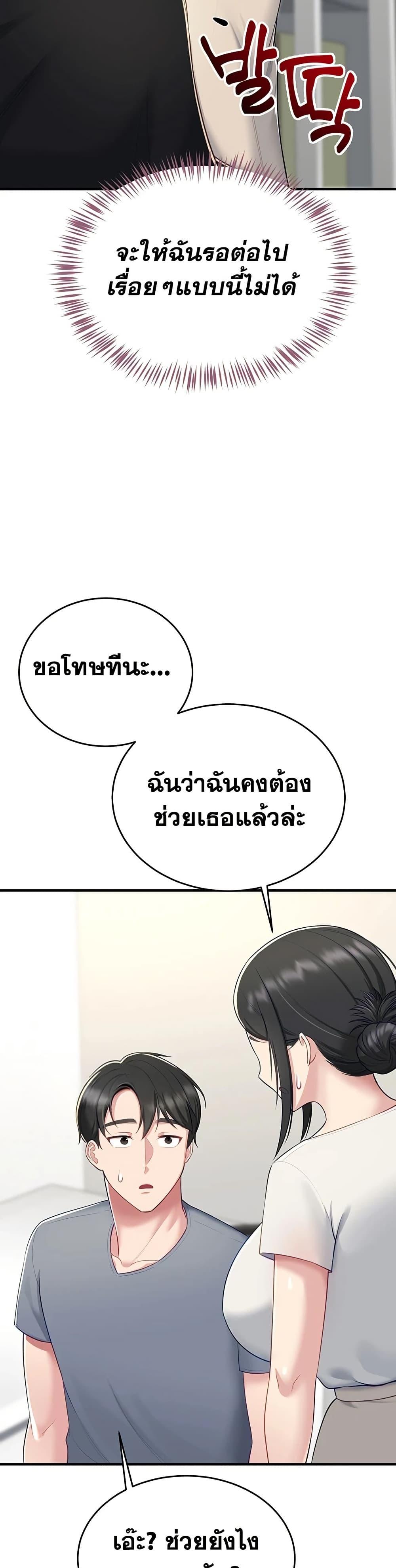 Doujin-Lc- อ่าน โดจิน มังฮวา เกาหลี ญี่ปุ่น จีน แปลไทย Get Out of Here ตอนที่ 1 2 3 4 5 6 7 8 9 10 11 12 13 14 ฟรี ไม่มีโฆษณา อ่าน โดจิน Manhwa เกาหลี ญี่ปุ่น จีน เรามีครบ คัดมาให้เน้นๆ โดจิน 18+ รับประกันความฟินโดย  Doujin Lc