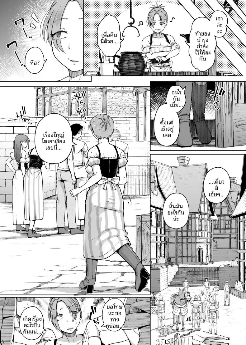Doujin-Lc- อ่าน โดจิน มังฮวา เกาหลี ญี่ปุ่น จีน แปลไทย สิบเรื่องเล่า (flanvia) ตอนที่ 1 2 3 4 5 6 7 8 9 10 11 12 13 14 ฟรี ไม่มีโฆษณา อ่าน โดจิน Manhwa เกาหลี ญี่ปุ่น จีน เรามีครบ คัดมาให้เน้นๆ โดจิน 18+ รับประกันความฟินโดย  Doujin Lc
