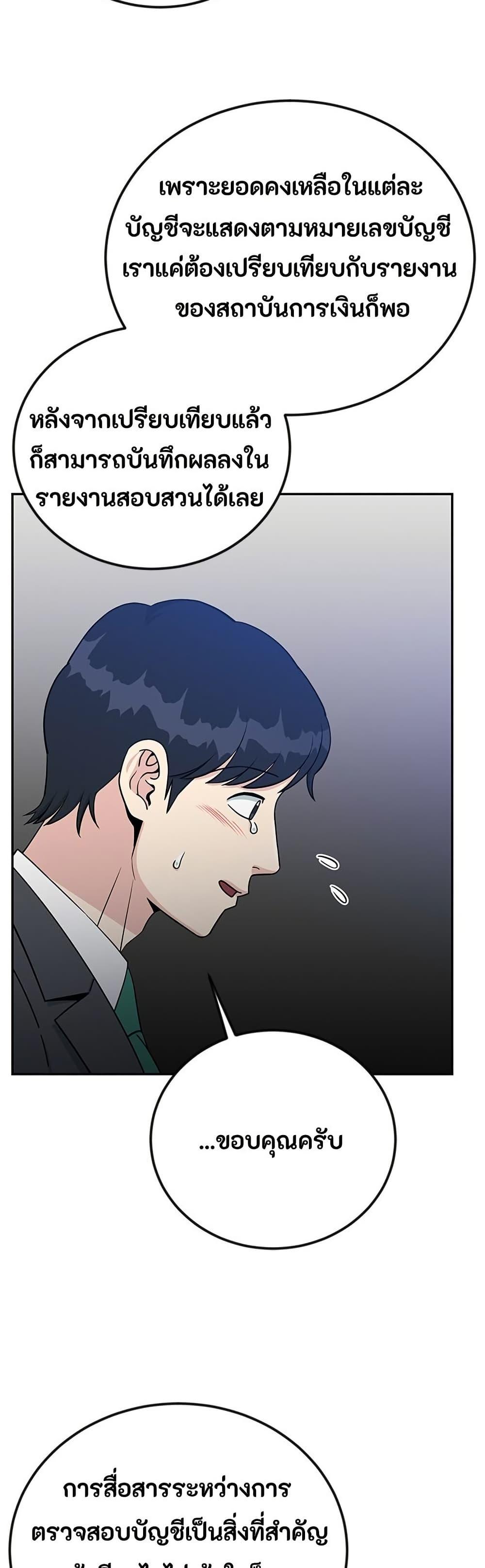 Manga-lc-com อ่านมังงะ อ่านการ์ตูน ออนไลน์ ฟรี Reincarnated as a New Employee ตอนที่ 1 2 3 4 5 6 7 8 9 10 11 12 13 14 ฟรี ไม่มีโฆษณา Manga-lc - อ่าน มังงะ อ่าน การ์ตูน ออนไลน์ อ่านมังงะ ฟรี