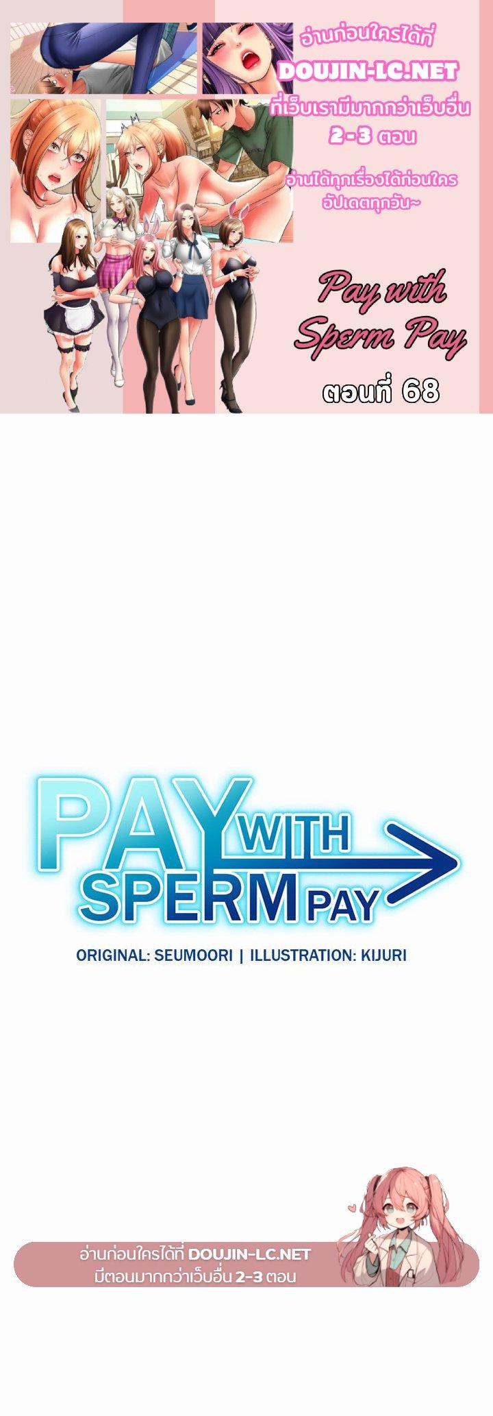 Doujin-Lc- อ่าน โดจิน มังฮวา เกาหลี ญี่ปุ่น จีน แปลไทย Pay with Sperm Pay ตอนที่ 1 2 3 4 5 6 7 8 9 10 11 12 13 14 ฟรี ไม่มีโฆษณา อ่าน โดจิน Manhwa เกาหลี ญี่ปุ่น จีน เรามีครบ คัดมาให้เน้นๆ โดจิน 18+ รับประกันความฟินโดย  Doujin Lc