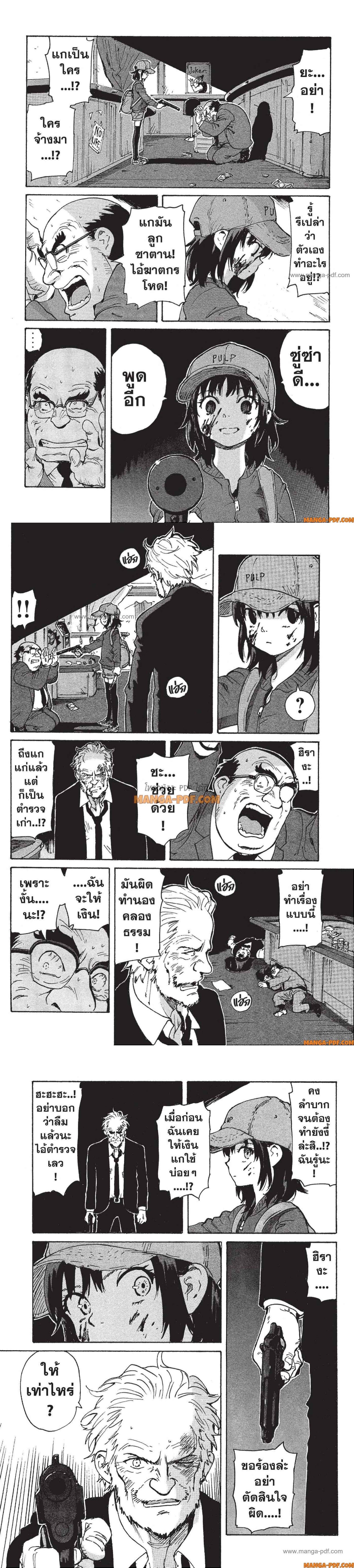 Manga-lc-com อ่านมังงะ อ่านการ์ตูน ออนไลน์ ฟรี Candy and Cigarettes ตอนที่ 1 2 3 4 5 6 7 8 9 10 11 12 13 14 ฟรี ไม่มีโฆษณา Manga-lc - อ่าน มังงะ อ่าน การ์ตูน ออนไลน์ อ่านมังงะ ฟรี