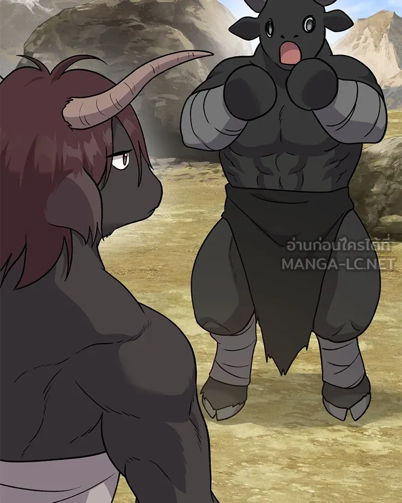 ปลูกผักพิชิตหอคอย ตอนที่ 42 รูปที่ 51