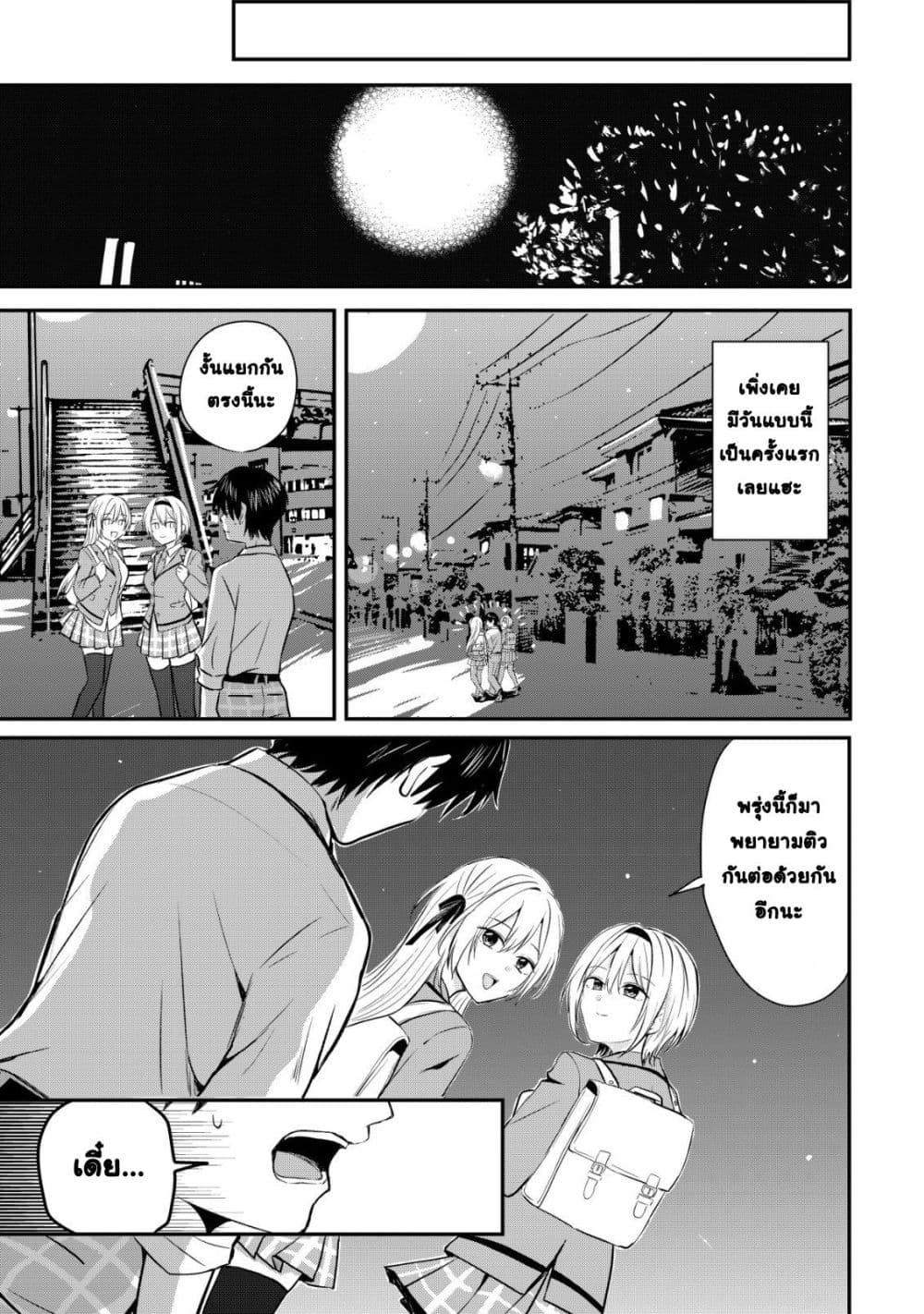 Manga-lc-com อ่านมังงะ อ่านการ์ตูน ออนไลน์ ฟรี How I, a Completely Ordinary Guy with No Special Traits, Ris ตอนที่ 1 2 3 4 5 6 7 8 9 10 11 12 13 14 ฟรี ไม่มีโฆษณา Manga-lc - อ่าน มังงะ อ่าน การ์ตูน ออนไลน์ อ่านมังงะ ฟรี