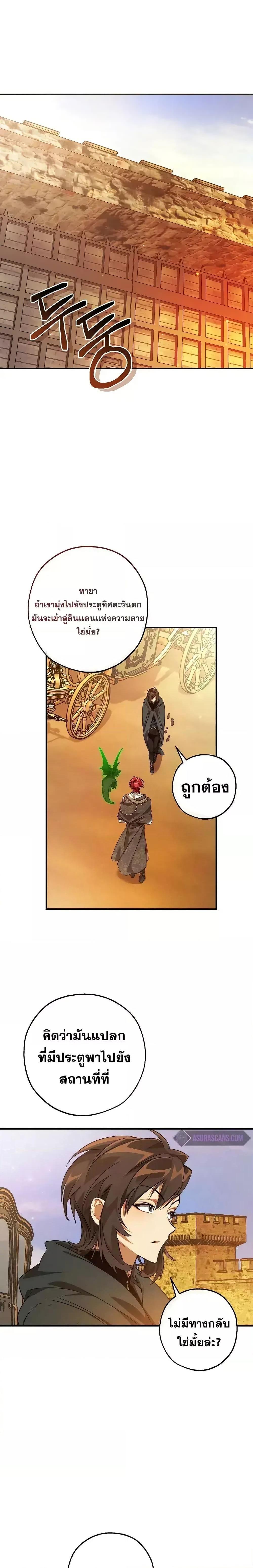 Manga-lc-com อ่านมังงะ อ่านการ์ตูน ออนไลน์ ฟรี TrashOfTheCo ตอนที่ 1 2 3 4 5 6 7 8 9 10 11 12 13 14 ฟรี ไม่มีโฆษณา Manga-lc - อ่าน มังงะ อ่าน การ์ตูน ออนไลน์ อ่านมังงะ ฟรี