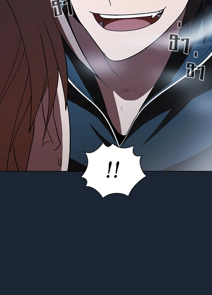 ผู้เล่นขั้นเทพแห่งหอคอยฝึกสอน ตอนที่ 49 รูปที่ 131