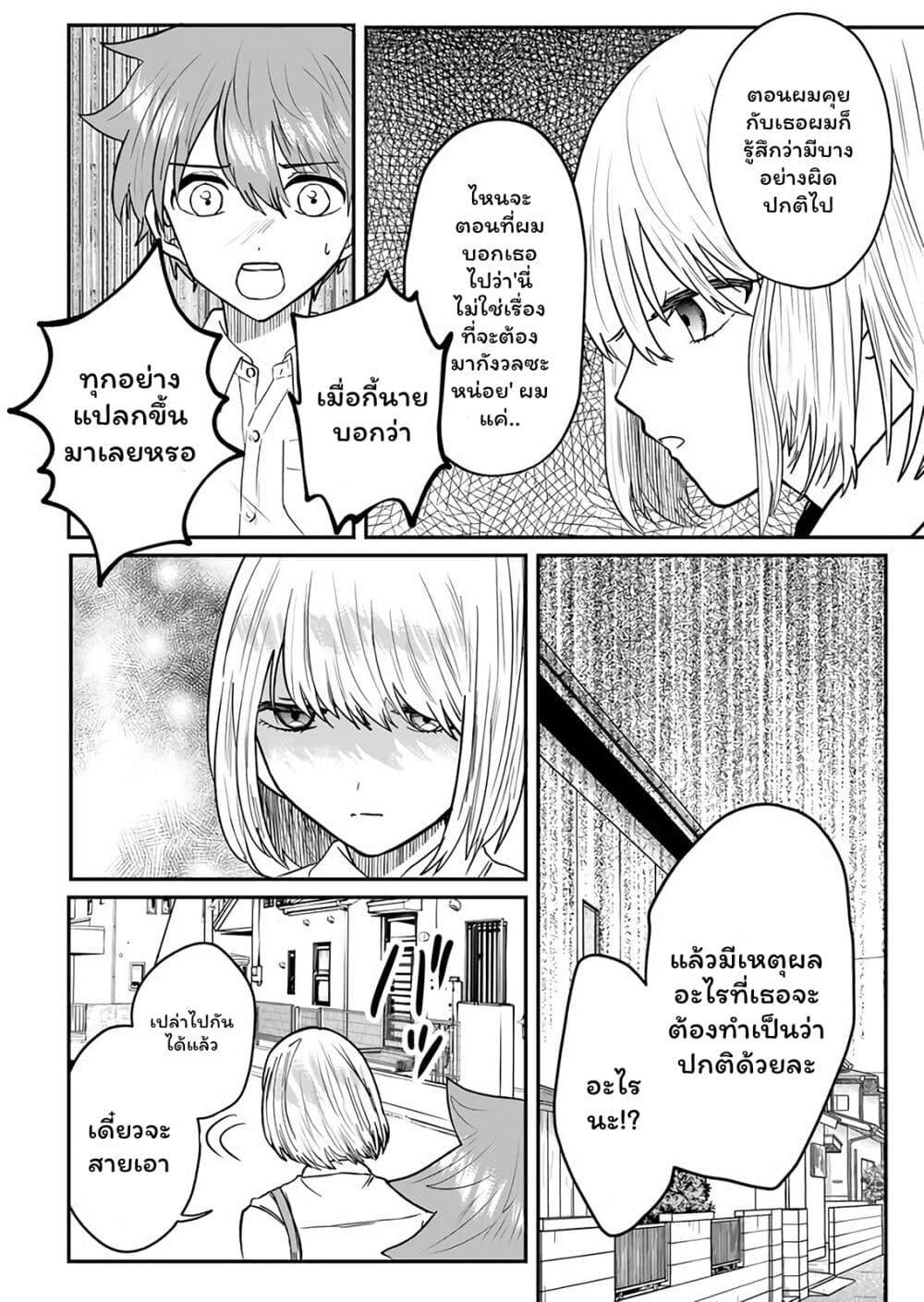 Manga-lc-com อ่านมังงะ อ่านการ์ตูน ออนไลน์ ฟรี Boku no Kanojo wa Kirei ni Warau ตอนที่ 1 2 3 4 5 6 7 8 9 10 11 12 13 14 ฟรี ไม่มีโฆษณา Manga-lc - อ่าน มังงะ อ่าน การ์ตูน ออนไลน์ อ่านมังงะ ฟรี