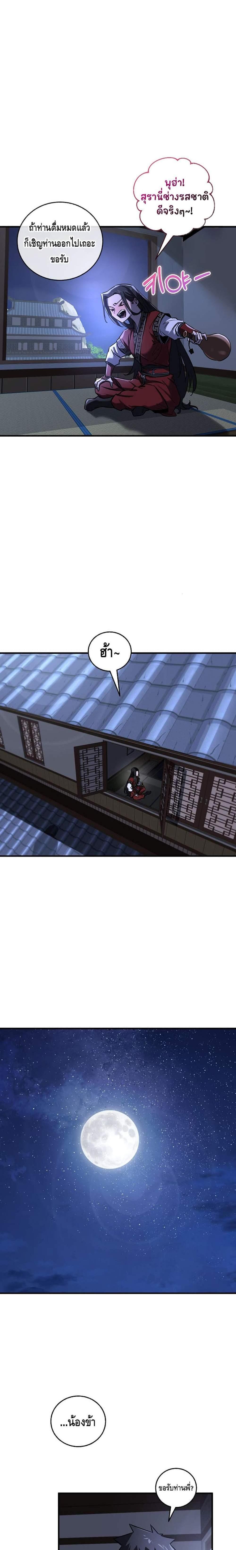 Manga-lc-com อ่านมังงะ อ่านการ์ตูน ออนไลน์ ฟรี Childhood Friend of the Zenith ตอนที่ 1 2 3 4 5 6 7 8 9 10 11 12 13 14 ฟรี ไม่มีโฆษณา Manga-lc - อ่าน มังงะ อ่าน การ์ตูน ออนไลน์ อ่านมังงะ ฟรี