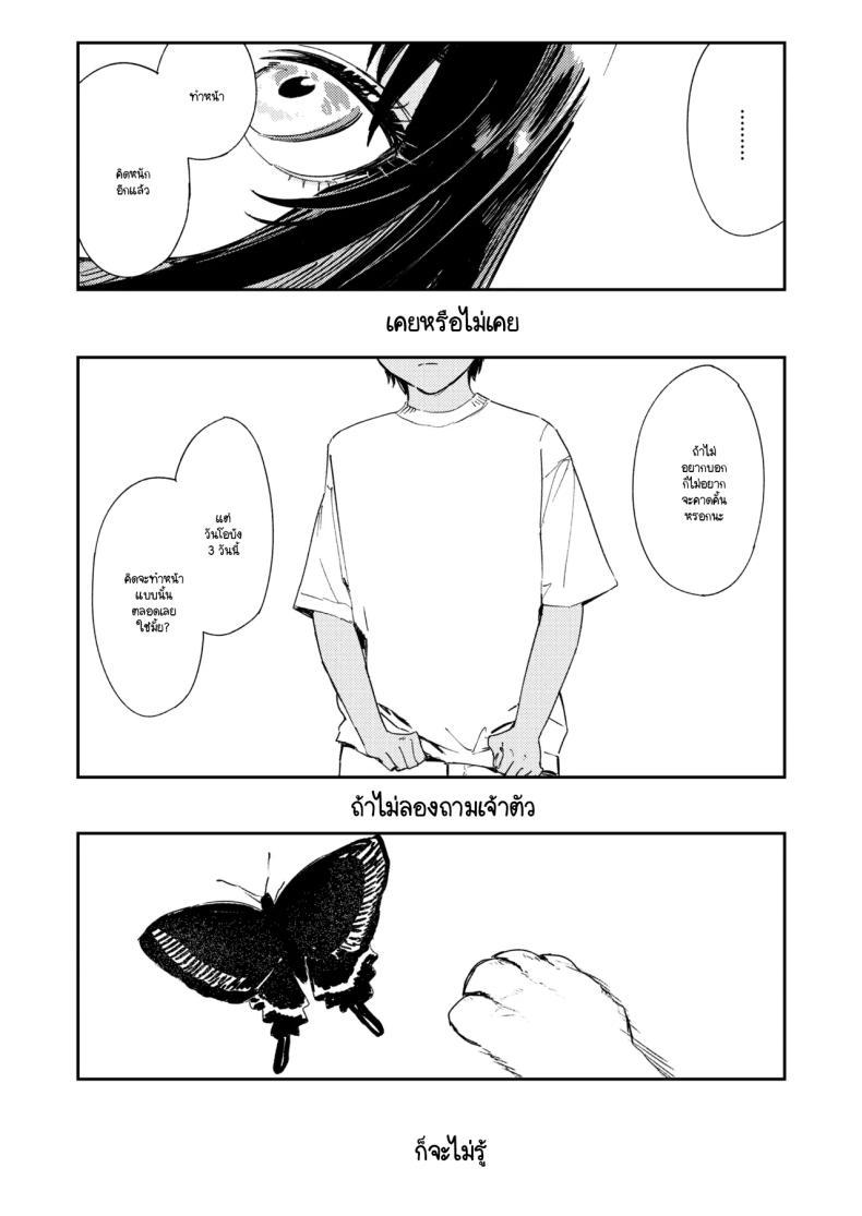 Doujin-Lc- อ่าน โดจิน มังฮวา เกาหลี ญี่ปุ่น จีน แปลไทย หนุ่มน้อย ขอกอดหน่อยสิ [Torii yoshitsuna] ตอนที่ 1 2 3 4 5 6 7 8 9 10 11 12 13 14 ฟรี ไม่มีโฆษณา อ่าน โดจิน Manhwa เกาหลี ญี่ปุ่น จีน เรามีครบ คัดมาให้เน้นๆ โดจิน 18+ รับประกันความฟินโดย  Doujin Lc