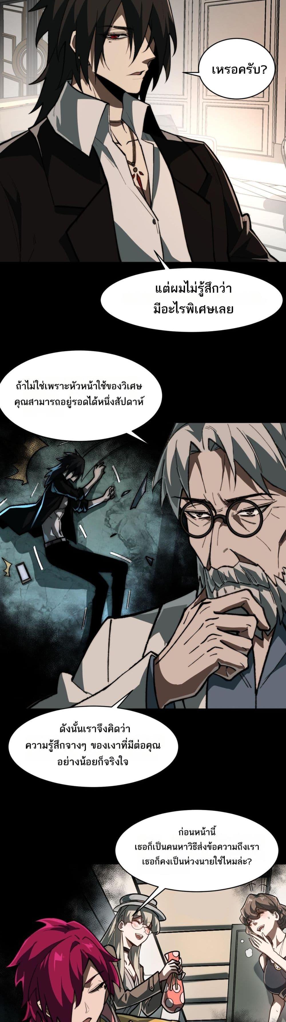 Manga-lc-com อ่านมังงะ อ่านการ์ตูน ออนไลน์ ฟรี I Created An Urban Legend ตอนที่ 1 2 3 4 5 6 7 8 9 10 11 12 13 14 ฟรี ไม่มีโฆษณา Manga-lc - อ่าน มังงะ อ่าน การ์ตูน ออนไลน์ อ่านมังงะ ฟรี