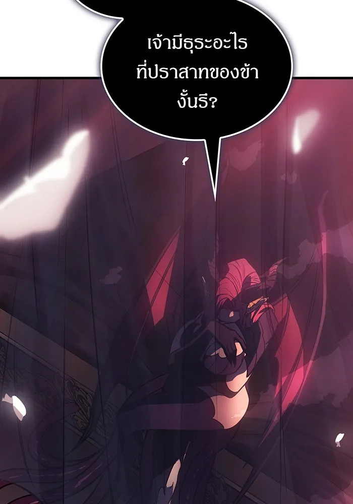 เกิดใหม่พร้อมพลังแห่งราชัน ตอนที่ 39 รูปที่ 67