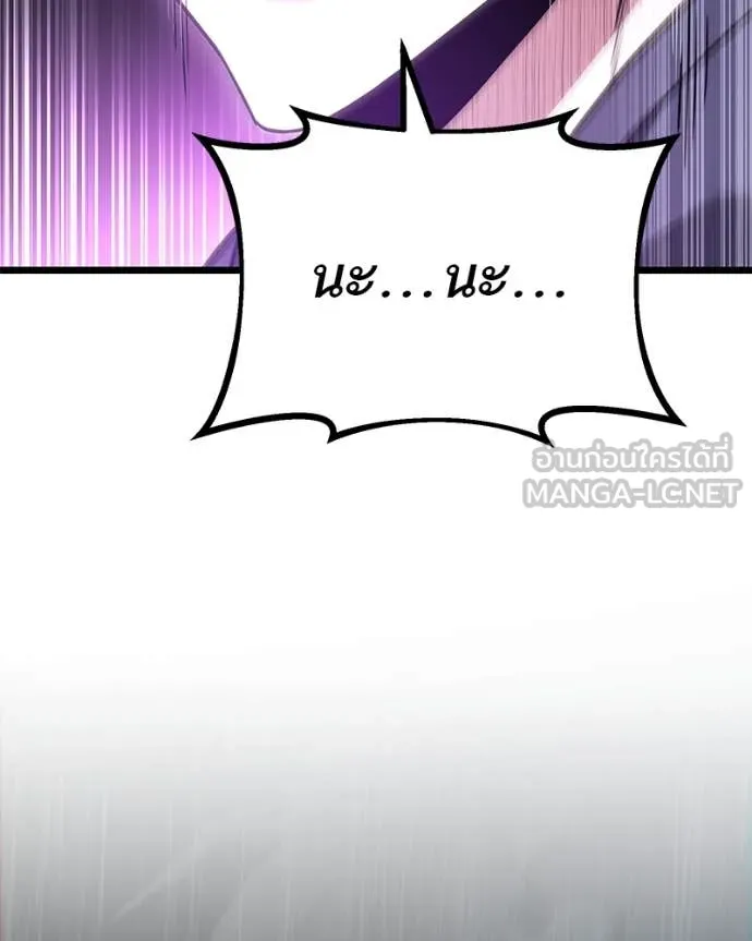 โทษที พื้นที่นี้ ตอนที่ 49 รูปที่ 181