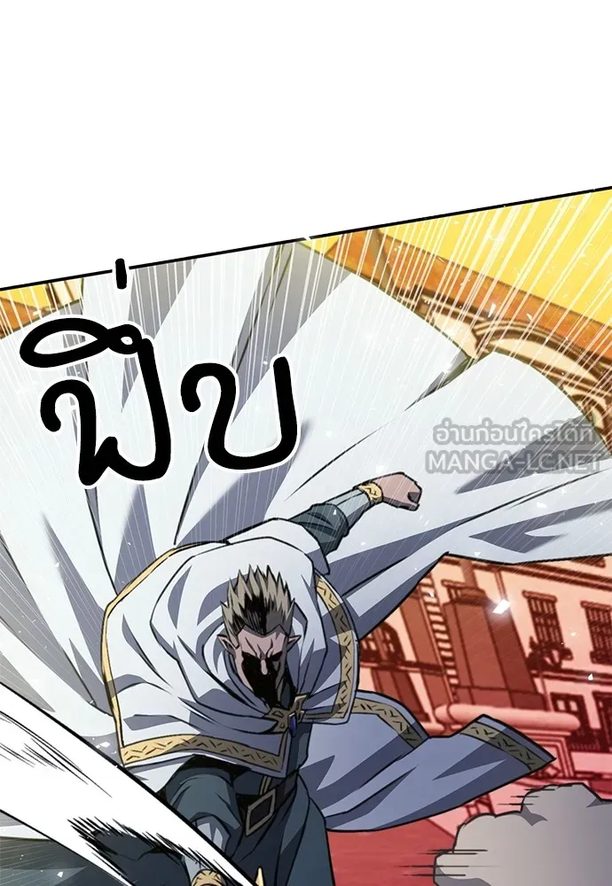 ดรูอิดแห่งสถานีโซล ตอนที่ 158 รูปที่ 30