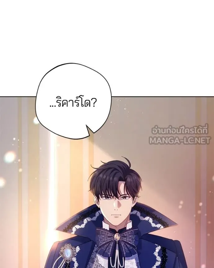 ถ้าเป็นนางร้าย ตอนที่ 17 รูปที่ 90
