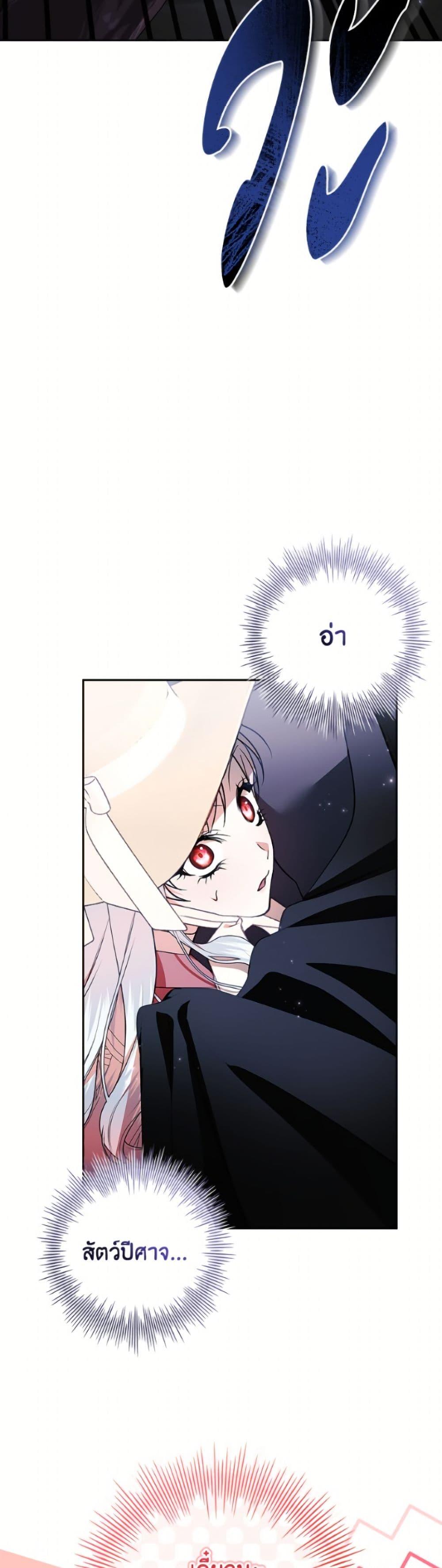 Manga-lc-com อ่านมังงะ อ่านการ์ตูน ออนไลน์ ฟรี I Adopted A Villainous Dad ตอนที่ 1 2 3 4 5 6 7 8 9 10 11 12 13 14 ฟรี ไม่มีโฆษณา Manga-lc - อ่าน มังงะ อ่าน การ์ตูน ออนไลน์ อ่านมังงะ ฟรี