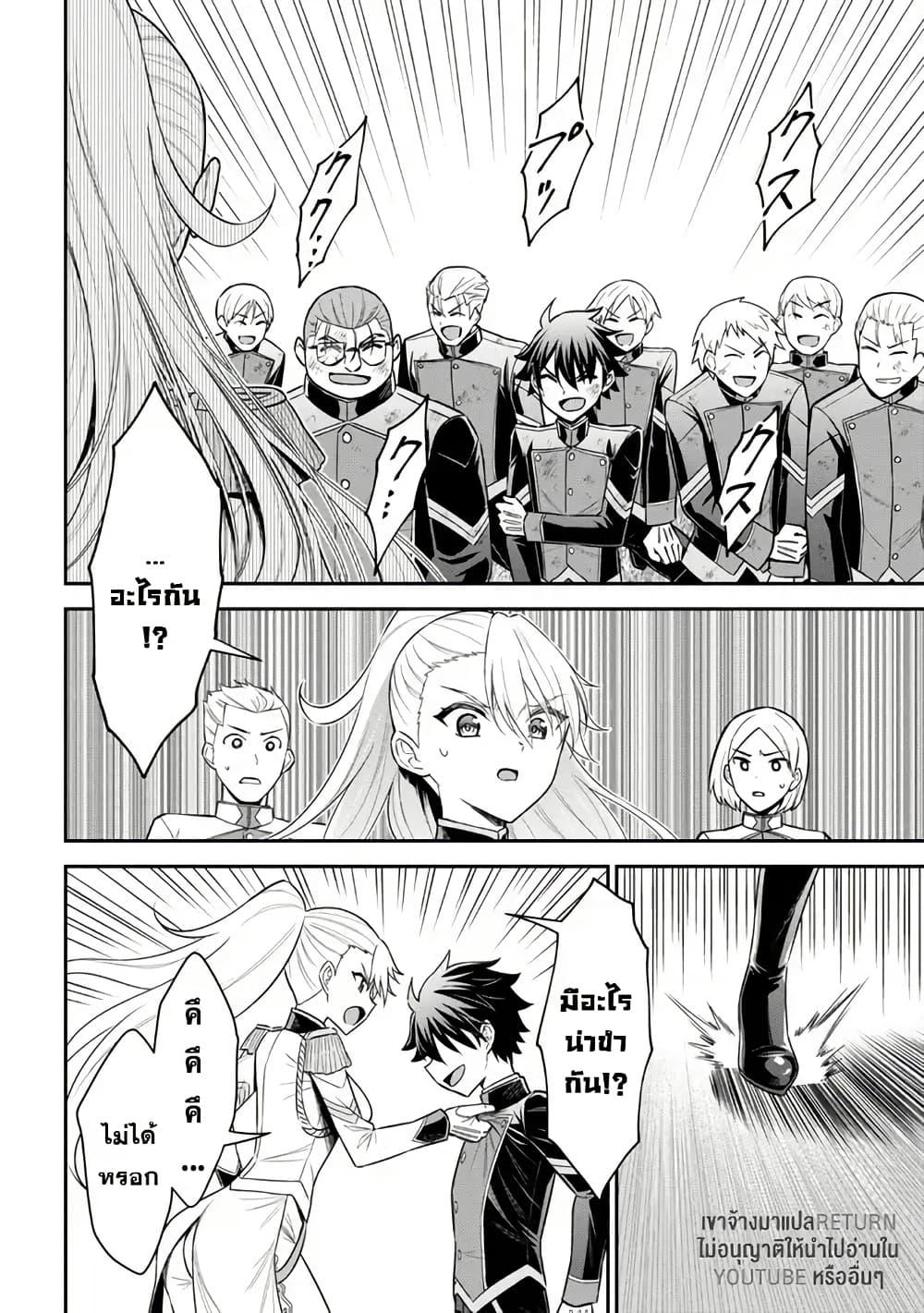 Manga-lc-com อ่านมังงะ อ่านการ์ตูน ออนไลน์ ฟรี Kuro no Senki II Isekai Teni Shita Boku ga Saikyou na no wa Bed no Ue dake no You desu ตอนที่ 1 2 3 4 5 6 7 8 9 10 11 12 13 14 ฟรี ไม่มีโฆษณา Manga-lc - อ่าน มังงะ อ่าน การ์ตูน ออนไลน์ อ่านมังงะ ฟรี