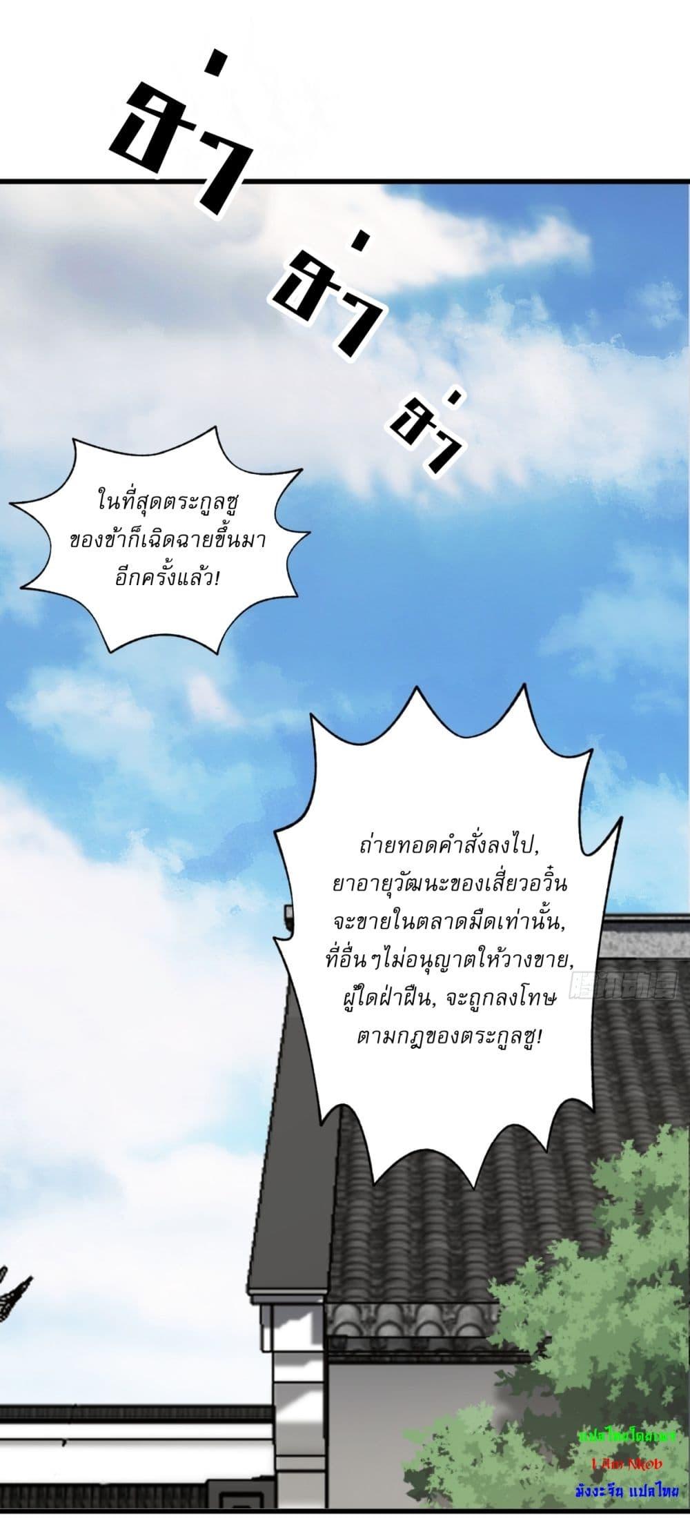 Manga-lc-com อ่านมังงะ อ่านการ์ตูน ออนไลน์ ฟรี Invincible After a Hundred Years of Seclusion ตอนที่ 1 2 3 4 5 6 7 8 9 10 11 12 13 14 ฟรี ไม่มีโฆษณา Manga-lc - อ่าน มังงะ อ่าน การ์ตูน ออนไลน์ อ่านมังงะ ฟรี