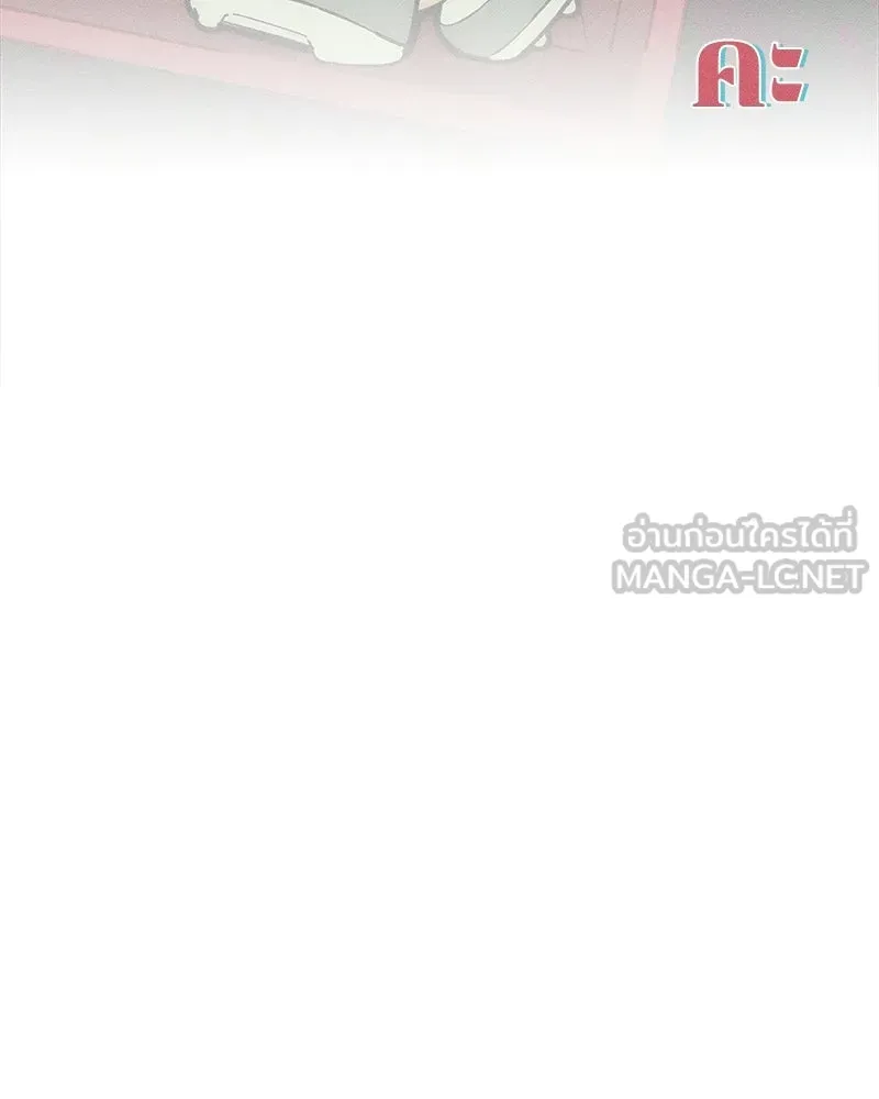 บุปผารุ่มราคะ ตอนที่ 79 รูปที่ 75