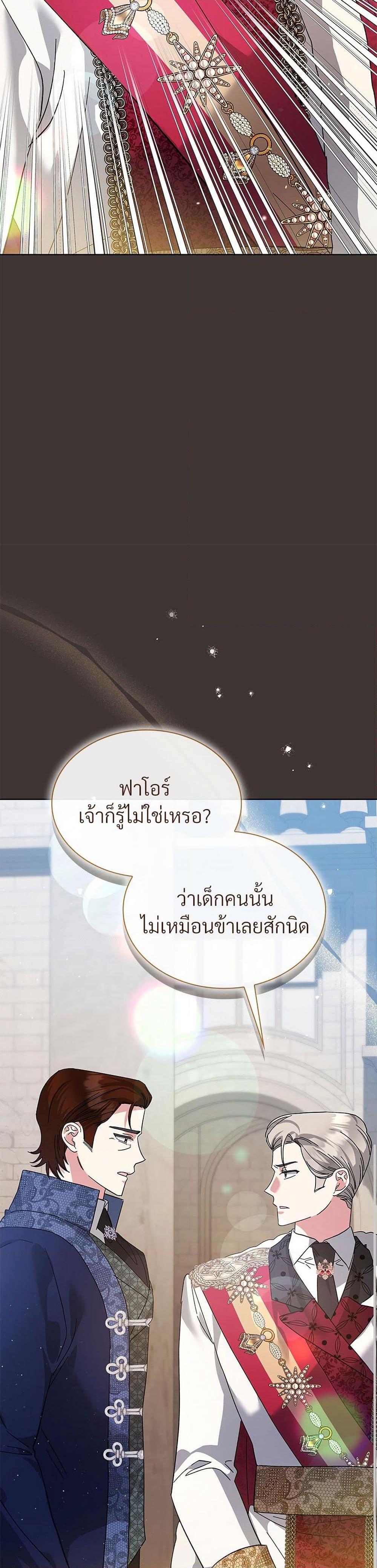 Manga-lc-com อ่านมังงะ อ่านการ์ตูน ออนไลน์ ฟรี The Return of the Ex-Wife ตอนที่ 1 2 3 4 5 6 7 8 9 10 11 12 13 14 ฟรี ไม่มีโฆษณา Manga-lc - อ่าน มังงะ อ่าน การ์ตูน ออนไลน์ อ่านมังงะ ฟรี