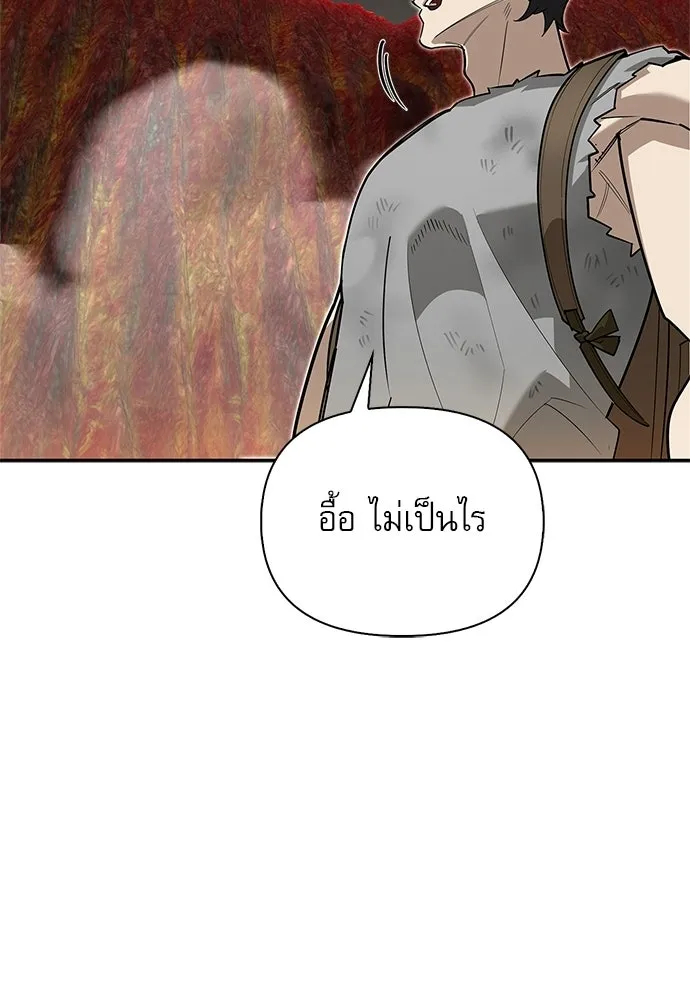 ชีวิตฮีลใจนายฮันเตอร์คลาส S ตอนที่ 9 รูปที่ 62