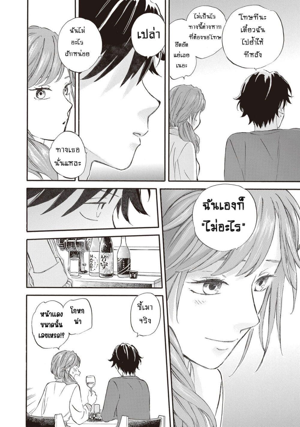 Manga-lc-com อ่านมังงะ อ่านการ์ตูน ออนไลน์ ฟรี Deaimon ตอนที่ 1 2 3 4 5 6 7 8 9 10 11 12 13 14 ฟรี ไม่มีโฆษณา Manga-lc - อ่าน มังงะ อ่าน การ์ตูน ออนไลน์ อ่านมังงะ ฟรี