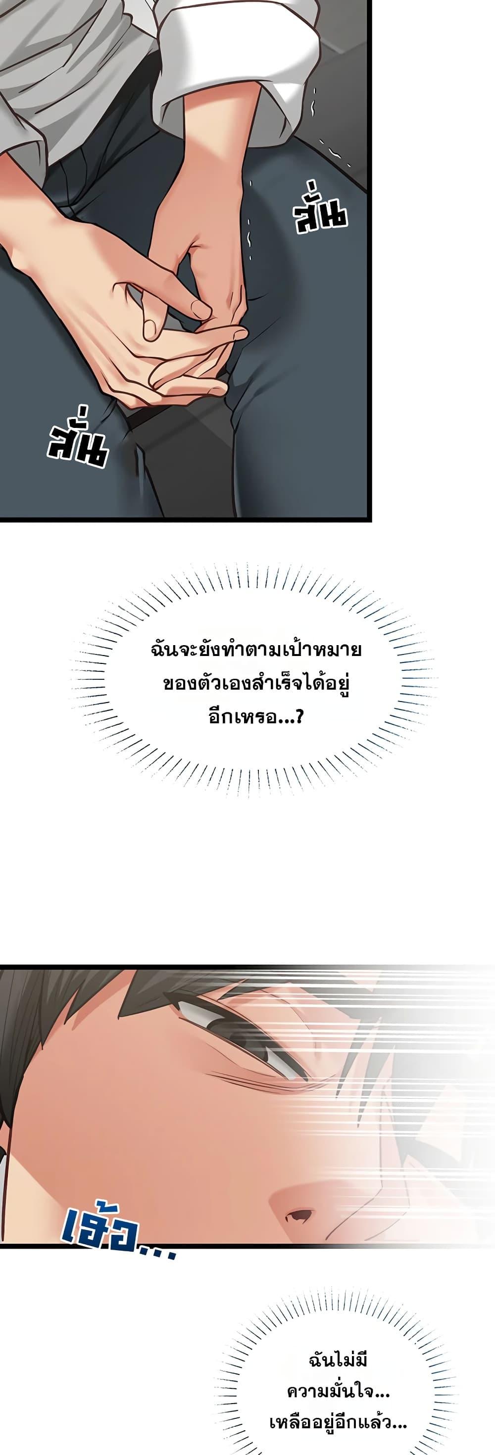 Doujin-Lc- อ่าน โดจิน มังฮวา เกาหลี ญี่ปุ่น จีน แปลไทย My Girlfriend Has Already ตอนที่ 1 2 3 4 5 6 7 8 9 10 11 12 13 14 ฟรี ไม่มีโฆษณา อ่าน โดจิน Manhwa เกาหลี ญี่ปุ่น จีน เรามีครบ คัดมาให้เน้นๆ โดจิน 18+ รับประกันความฟินโดย  Doujin Lc