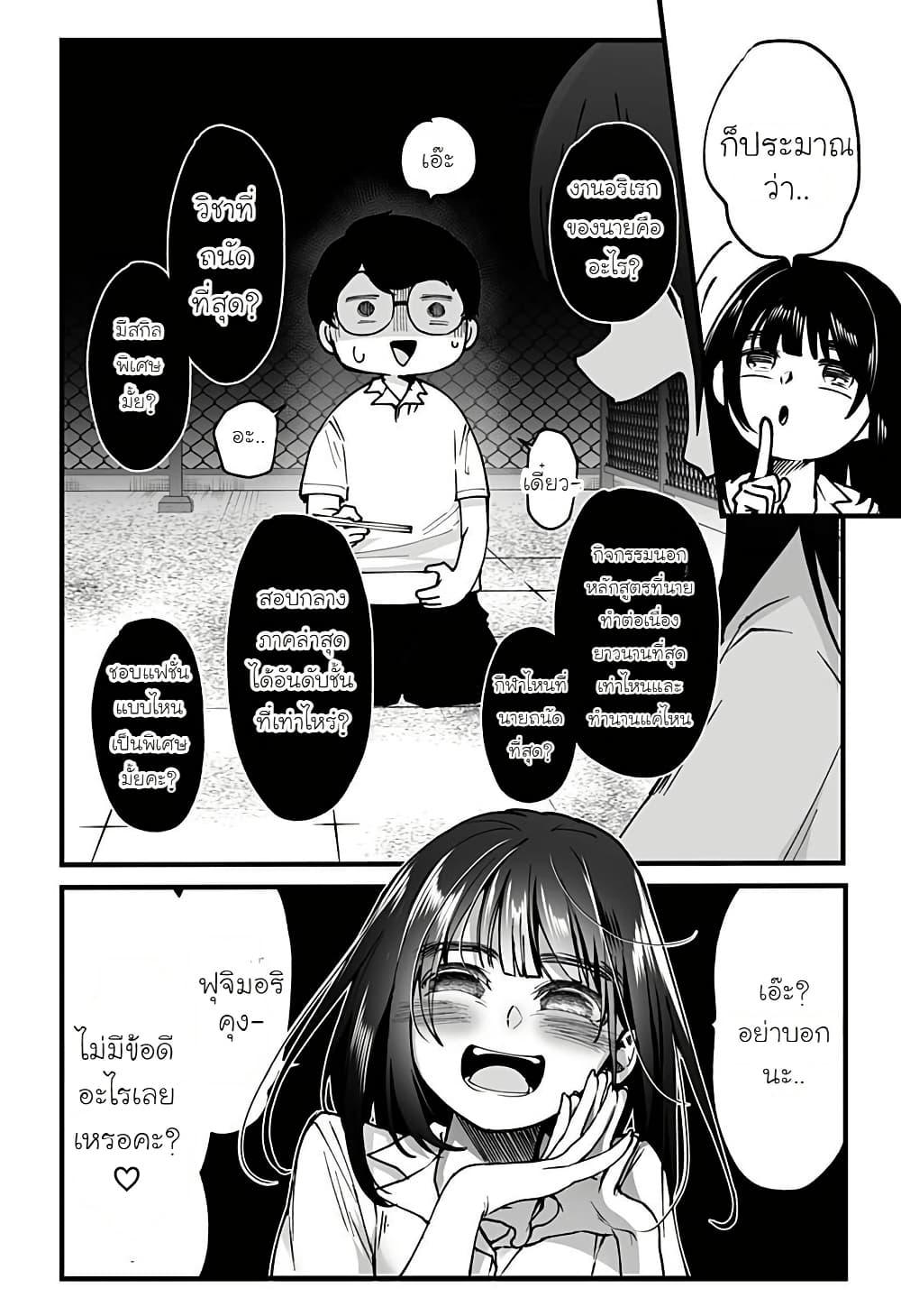 Manga-lc-com อ่านมังงะ อ่านการ์ตูน ออนไลน์ ฟรี Ki ni naru Kurumi-san! ตอนที่ 1 2 3 4 5 6 7 8 9 10 11 12 13 14 ฟรี ไม่มีโฆษณา Manga-lc - อ่าน มังงะ อ่าน การ์ตูน ออนไลน์ อ่านมังงะ ฟรี