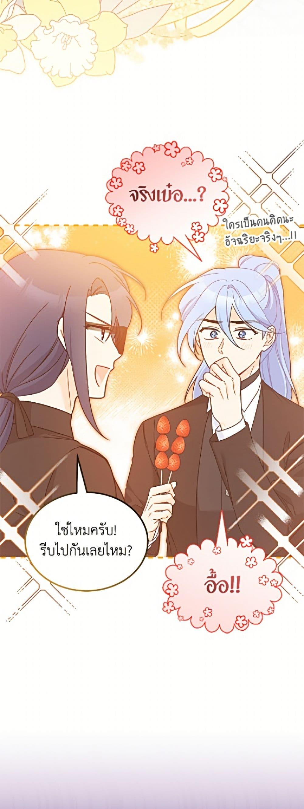 Manga-lc-com อ่านมังงะ อ่านการ์ตูน ออนไลน์ ฟรี The Symbiotic Relationship Between a Panther and a Rabbit ตอนที่ 1 2 3 4 5 6 7 8 9 10 11 12 13 14 ฟรี ไม่มีโฆษณา Manga-lc - อ่าน มังงะ อ่าน การ์ตูน ออนไลน์ อ่านมังงะ ฟรี