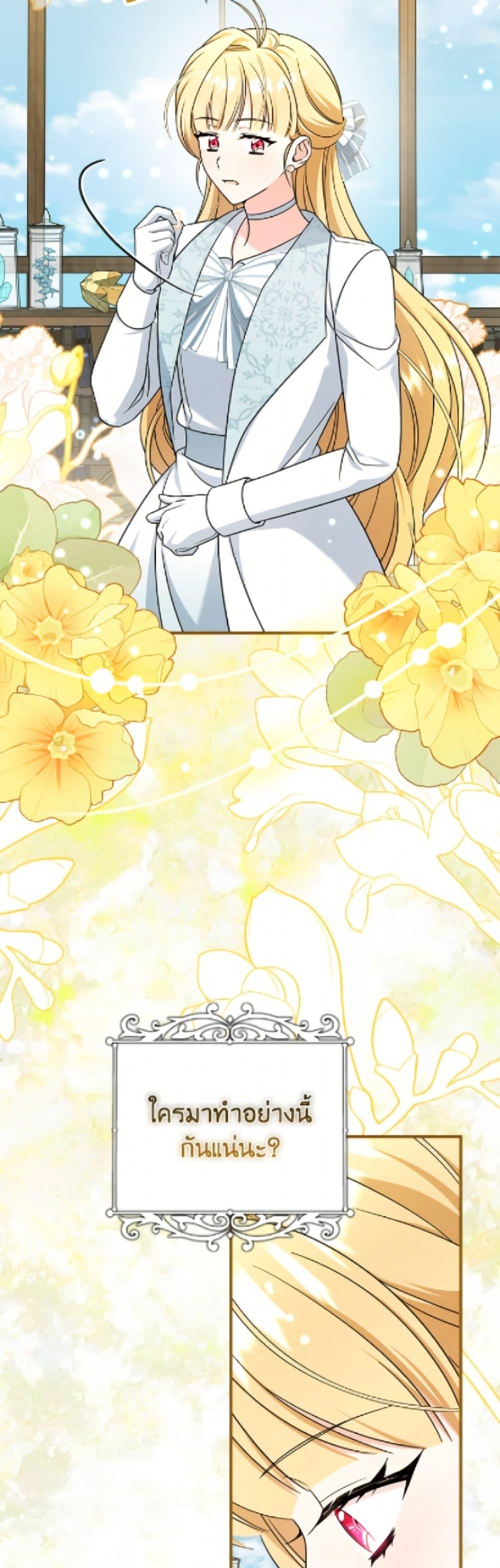 Manga-lc-com อ่านมังงะ อ่านการ์ตูน ออนไลน์ ฟรี Baby Pharmacist Princess ตอนที่ 1 2 3 4 5 6 7 8 9 10 11 12 13 14 ฟรี ไม่มีโฆษณา Manga-lc - อ่าน มังงะ อ่าน การ์ตูน ออนไลน์ อ่านมังงะ ฟรี