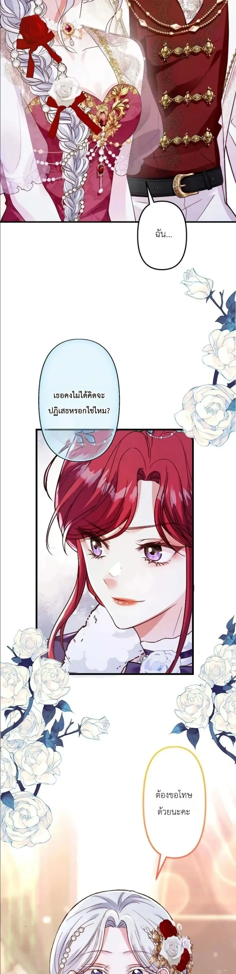 Manga-lc-com อ่านมังงะ อ่านการ์ตูน ออนไลน์ ฟรี I’m a Contract Stepmother, but the Tyrant Is Way Too Overpro ตอนที่ 1 2 3 4 5 6 7 8 9 10 11 12 13 14 ฟรี ไม่มีโฆษณา Manga-lc - อ่าน มังงะ อ่าน การ์ตูน ออนไลน์ อ่านมังงะ ฟรี