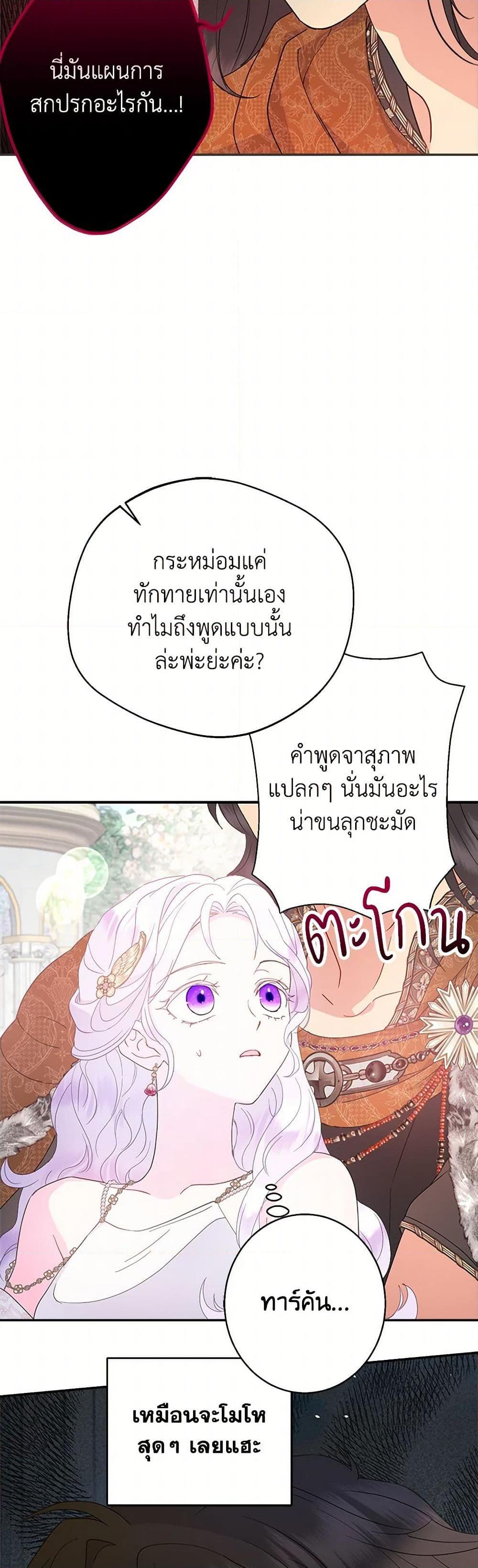 Manga-lc-com อ่านมังงะ อ่านการ์ตูน ออนไลน์ ฟรี Forget My Husband, I’ll Go Make Money ตอนที่ 1 2 3 4 5 6 7 8 9 10 11 12 13 14 ฟรี ไม่มีโฆษณา Manga-lc - อ่าน มังงะ อ่าน การ์ตูน ออนไลน์ อ่านมังงะ ฟรี